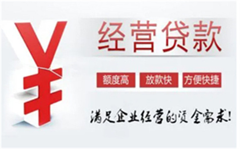 去工行辦房貸,辦理貸款的負責人需要我們兩口子辦理信用卡是否可_廣州房屋抵押能貸多少