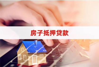 小荔灣企業貸款條件是什么?