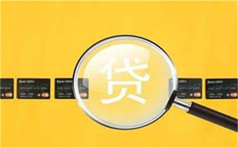 南山房產(chǎn)抵押網(wǎng)貸通可查看更多_北京汽車抵押貸款公司哪家好