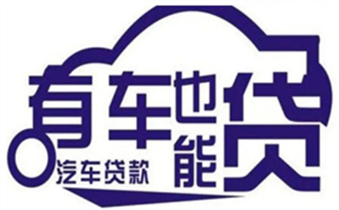 橋頭鎮橋頭鎮房屋抵押貸款還不了怎么辦?_農業銀行貸款